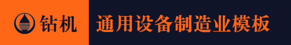 沐鸣娱乐官网